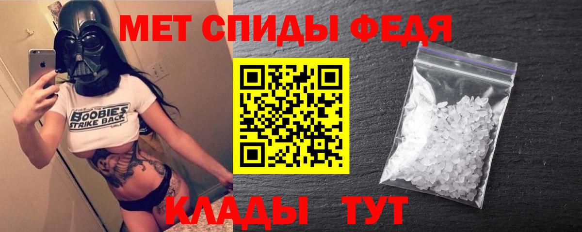 АМФ  АМФ 98%  Вход с VPN  Амфетамин  Серов 