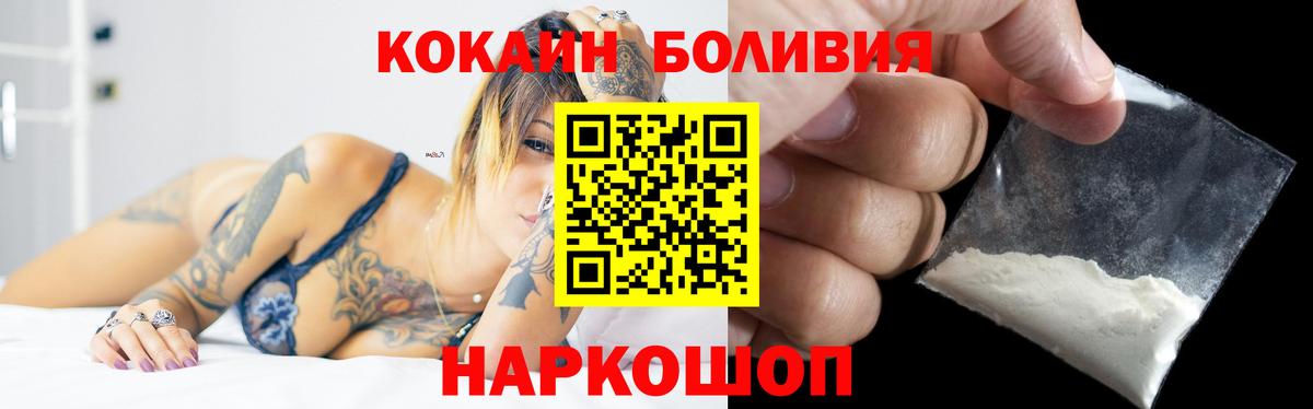 COCAIN Колумбийский Серов