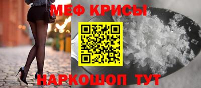 МДМА Пыть-Ях