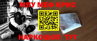 МДМА Пыть-Ях