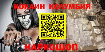 скорость mdpv Пугачёв