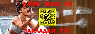 МДМА Пыть-Ях