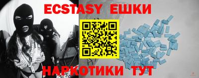 МДМА Пыть-Ях