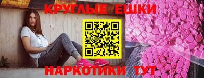 скорость mdpv Пугачёв
