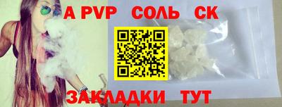 скорость mdpv Пугачёв