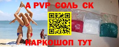 дурь Пушкино