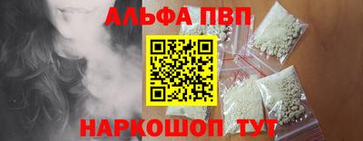 дурь Пушкино
