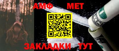 МДМА Пыть-Ях