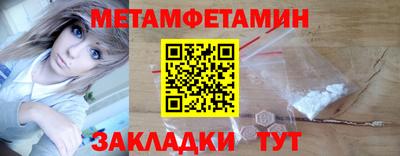 МДМА Пыть-Ях