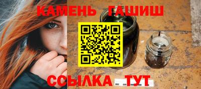 МДМА Пыть-Ях