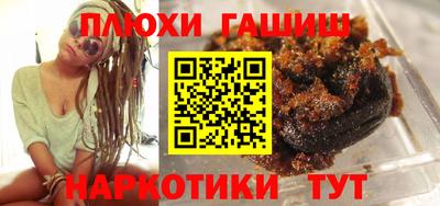 дурь Пушкино