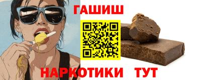 МДМА Пыть-Ях