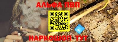 дурь Пушкино