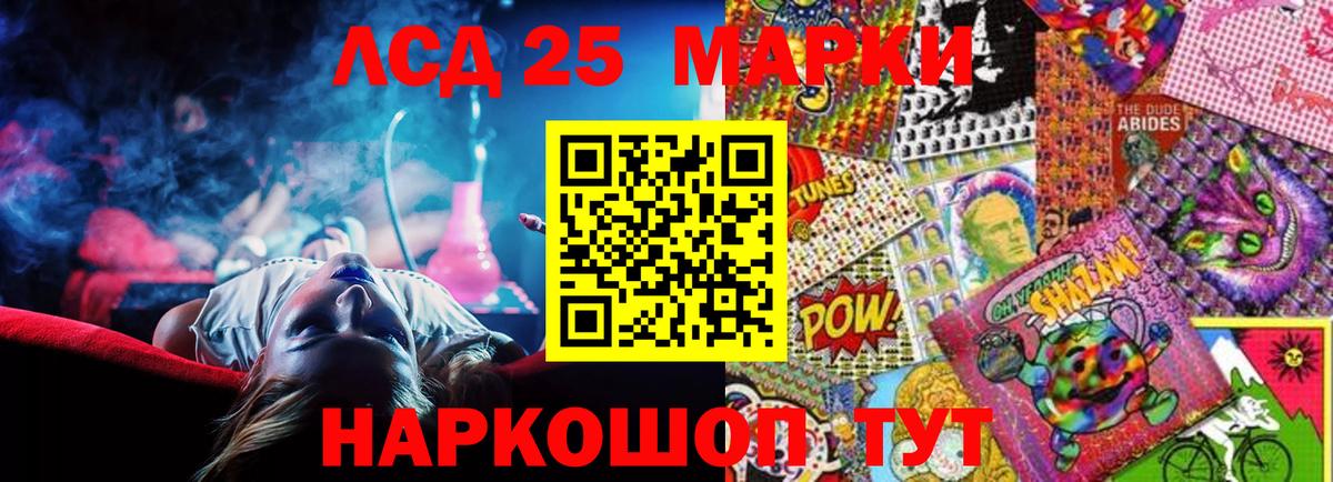 Лсд 25 экстази  Лсд 25 экстази ecstasy  LSD-25 экстази кислота  ОМГ ОМГ вход  Серов  Вход с VPN 