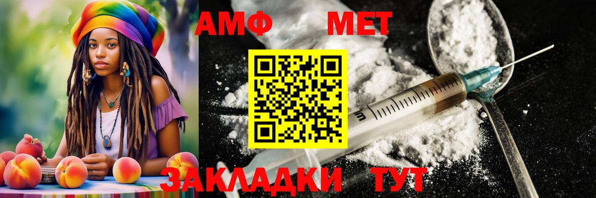 МЕТАМФЕТАМИН Декстрометамфетамин 99.9%  МЕТАМФЕТАМИН Декстрометамфетамин 99.9%  Серов  Вход с VPN 