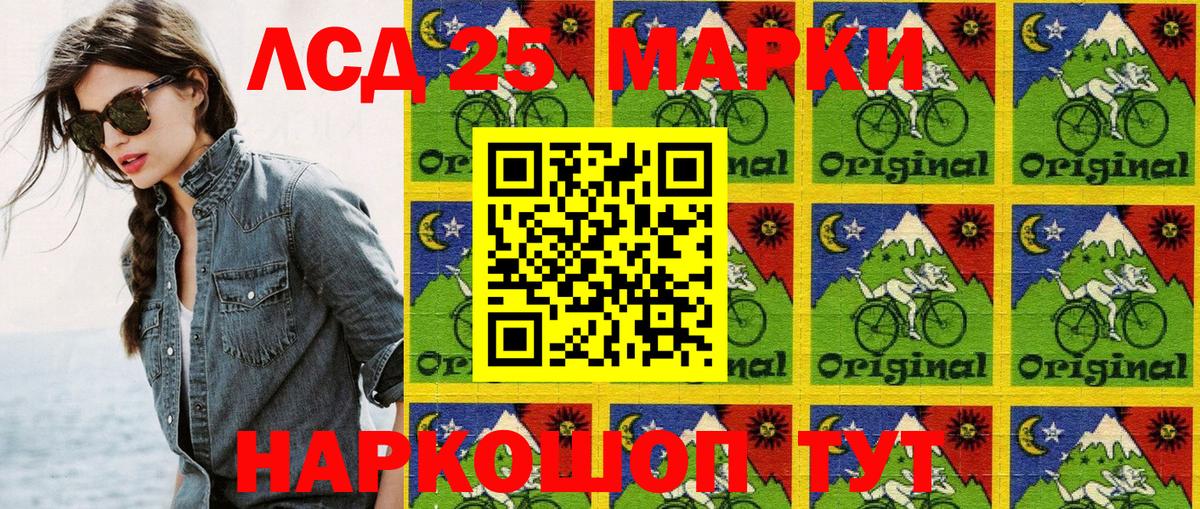 Серов  Марки N-bome 1,5мг  Вход с VPN 
