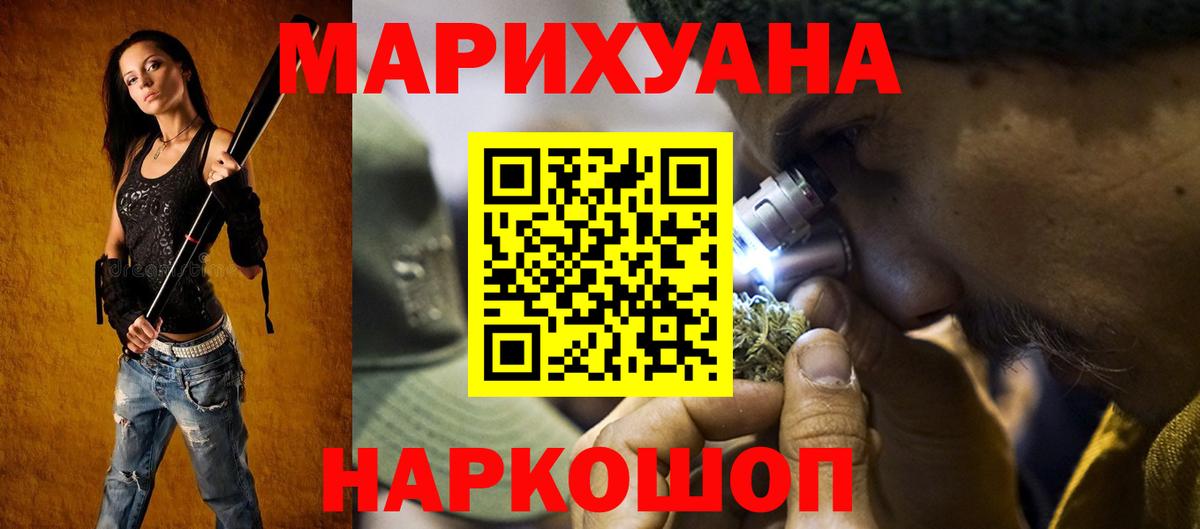 Серов  Канабис семена  Бошки марихуана марихуана  Вход с VPN 